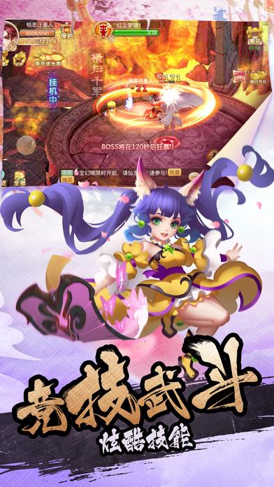 逃出宝藏洞