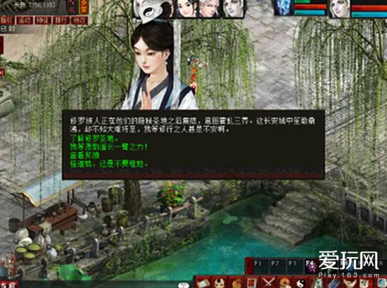 恶灵附身2