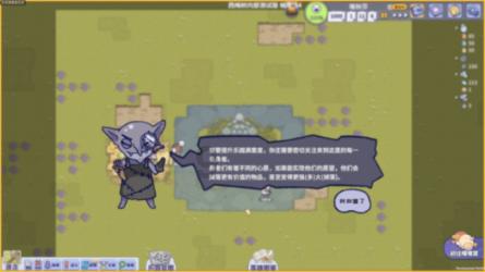隐瞒行程三代内旁系亲属不得考公，这样的防疫政策合理合法吗？游戏画面